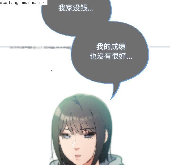 韩国漫画傻瓜病毒韩漫_傻瓜病毒-第26话在线免费阅读-韩国漫画-第24张图片