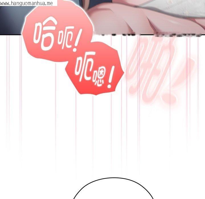 韩国漫画大企业里的小秘密/在大企业当废柴韩漫_大企业里的小秘密/在大企业当废柴-第39话在线免费阅读-韩国漫画-第15张图片