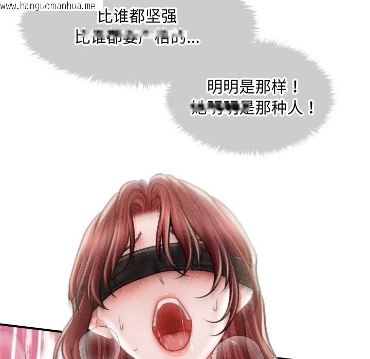 韩国漫画会长家的小儿子韩漫_会长家的小儿子-第18话在线免费阅读-韩国漫画-第67张图片