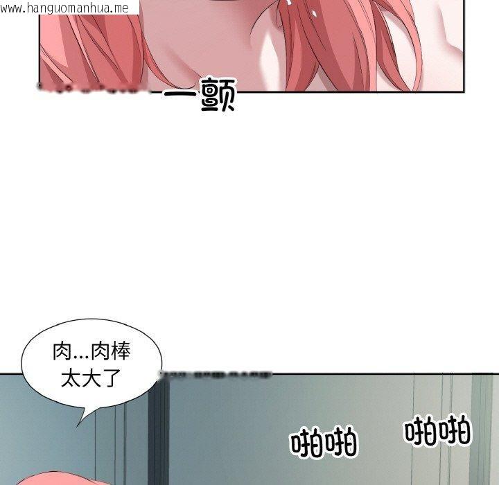 韩国漫画回归单身的继女韩漫_回归单身的继女-第31话在线免费阅读-韩国漫画-第65张图片