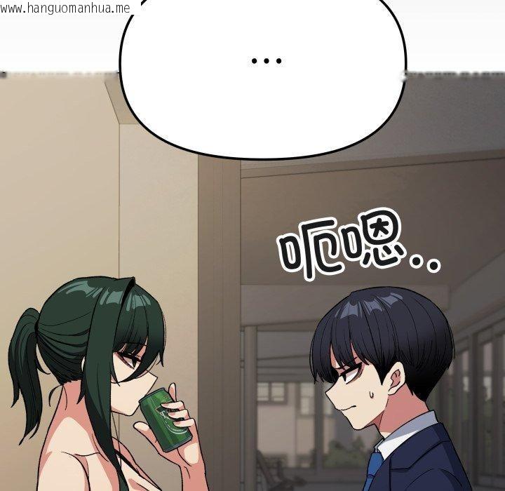 韩国漫画缺德邻居难相处韩漫_缺德邻居难相处-第34话在线免费阅读-韩国漫画-第48张图片