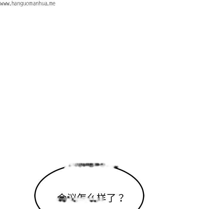 韩国漫画犬神的游戏韩漫_犬神的游戏-第23话在线免费阅读-韩国漫画-第119张图片