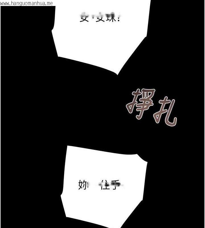 韩国漫画掠夺行动韩漫_掠夺行动-第57话-姐妹相拥，互吸互舔在线免费阅读-韩国漫画-第2张图片