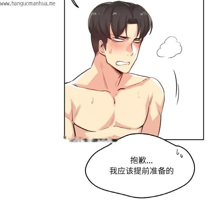 韩国漫画爸爸也疯狂韩漫_爸爸也疯狂-第13话在线免费阅读-韩国漫画-第21张图片