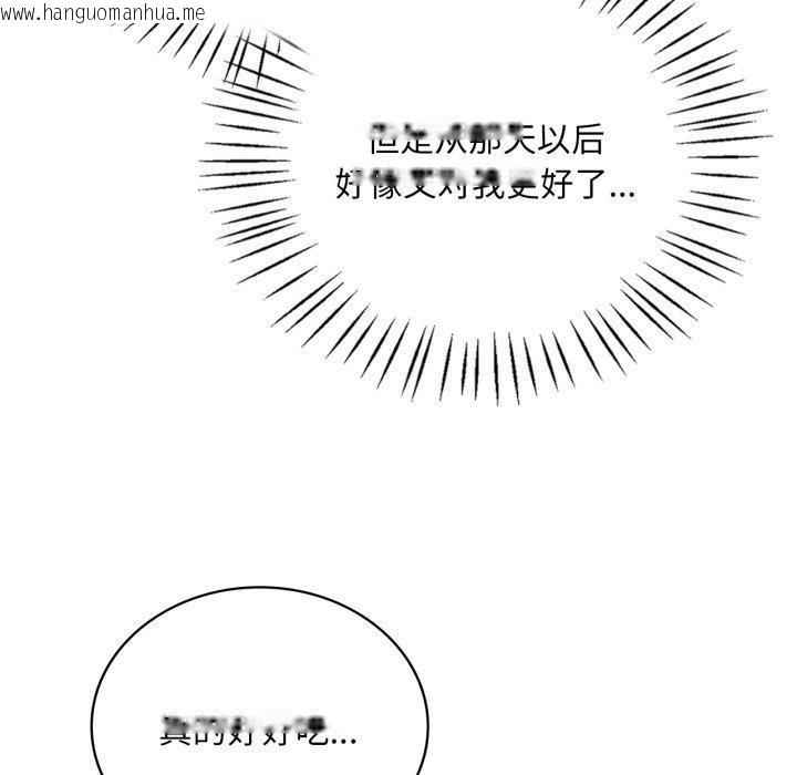 韩国漫画想要拥有她/渴望占有她韩漫_想要拥有她/渴望占有她-第65话在线免费阅读-韩国漫画-第46张图片