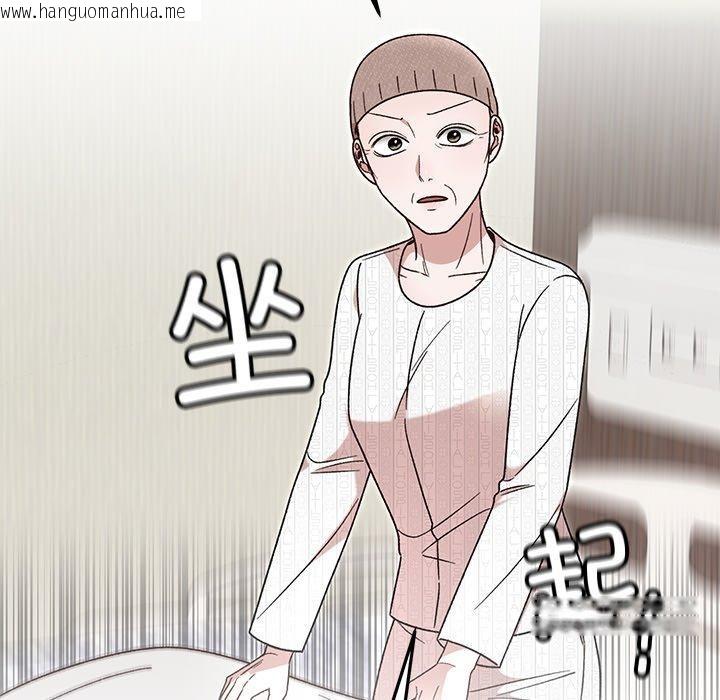 韩国漫画婚姻束缚韩漫_婚姻束缚-第35话在线免费阅读-韩国漫画-第131张图片