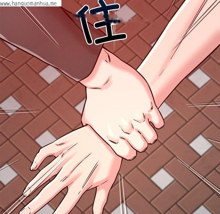 韩国漫画恋人未满韩漫_恋人未满-第50话在线免费阅读-韩国漫画-第117张图片