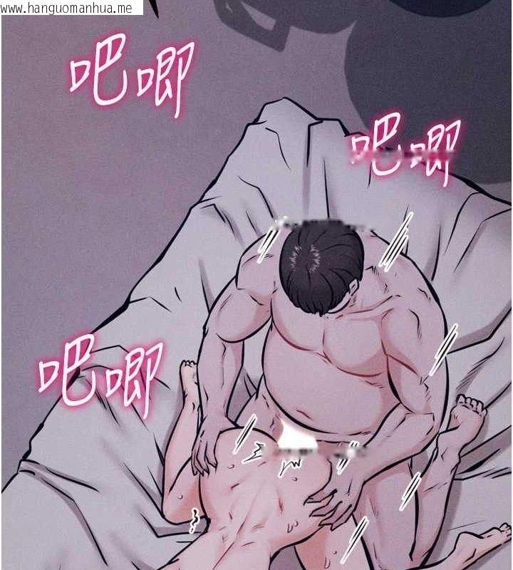 韩国漫画选手村:母猪调教韩漫_选手村:母猪调教-第30话-妳跟那些烂货完全不一样在线免费阅读-韩国漫画-第68张图片
