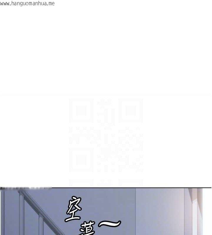 韩国漫画鲁蛇社畜的金手指韩漫_鲁蛇社畜的金手指-第24话-初尝乳汁的美味!在线免费阅读-韩国漫画-第82张图片