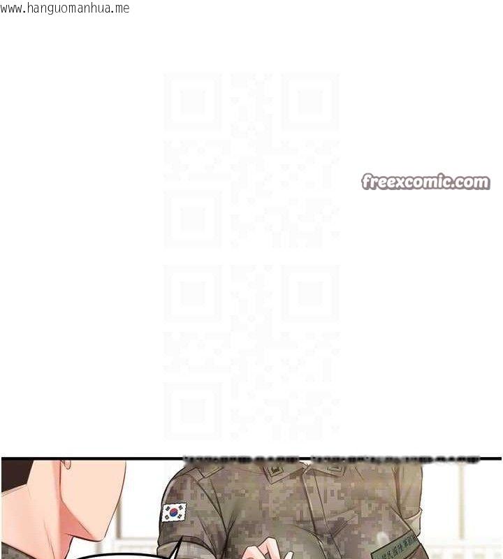 韩国漫画报告女班长:一根突起韩漫_报告女班长:一根突起-第7话-孤男寡女被锁在仓库…在线免费阅读-韩国漫画-第42张图片