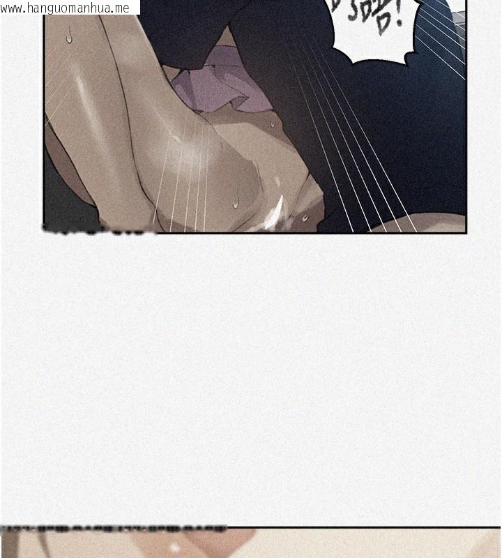 韩国漫画秘密教学韩漫_秘密教学-第270话-没看过你这么恶心的人在线免费阅读-韩国漫画-第2张图片