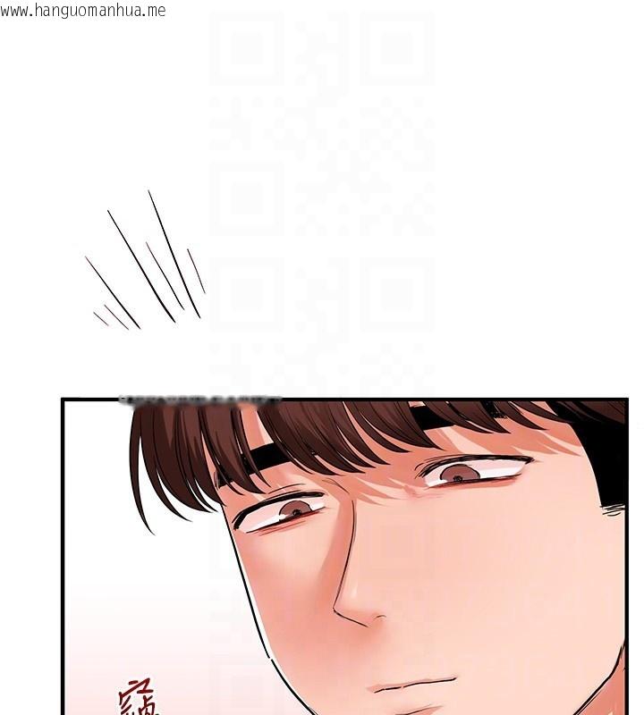 韩国漫画玩转学姐韩漫_玩转学姐-第66话-完食倔强的手下败将在线免费阅读-韩国漫画-第100张图片