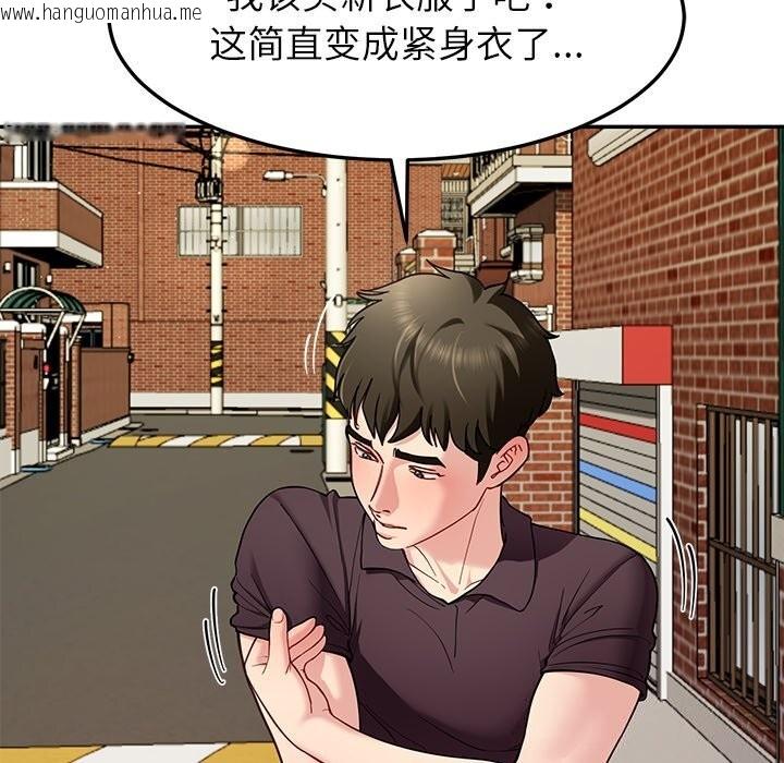 韩国漫画后宫之王韩漫_后宫之王-第38话在线免费阅读-韩国漫画-第8张图片