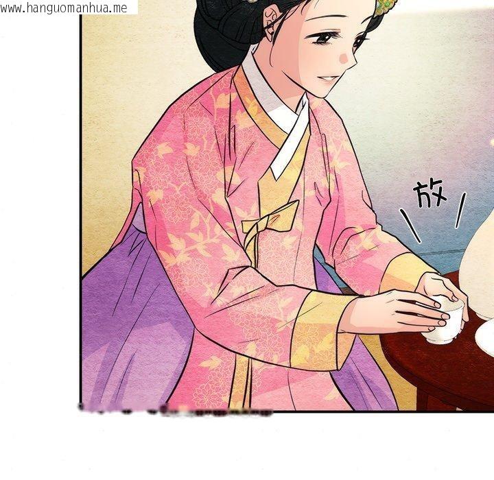 韩国漫画狂眼韩漫_狂眼-第65话在线免费阅读-韩国漫画-第70张图片