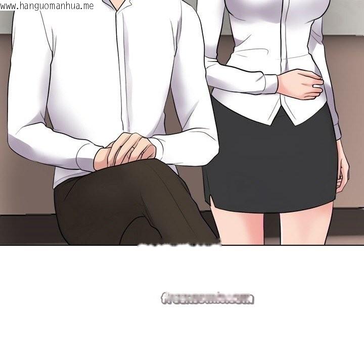 韩国漫画同事换换爱韩漫_同事换换爱-第219话在线免费阅读-韩国漫画-第126张图片