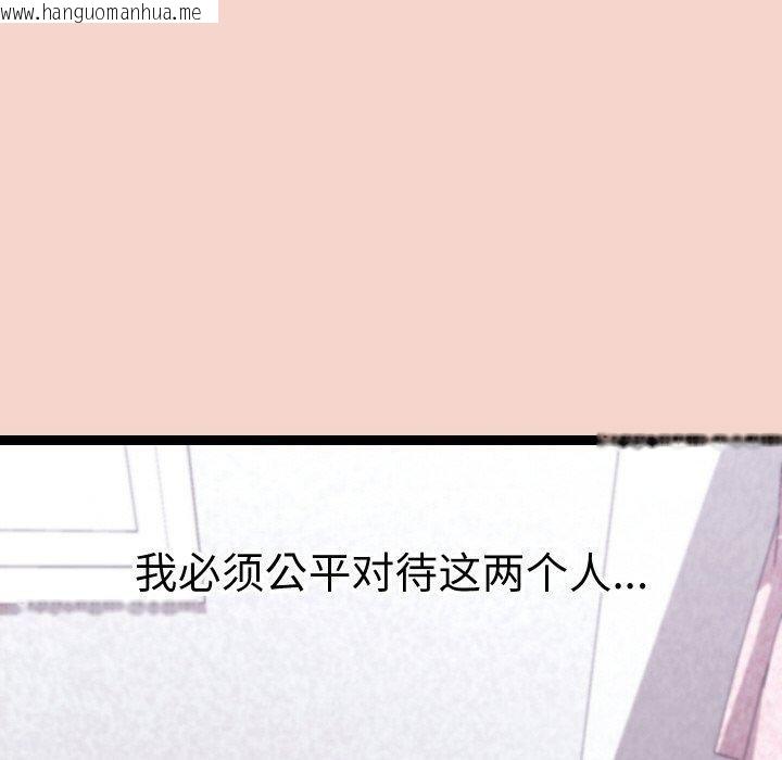 韩国漫画分身使我无限变强韩漫_分身使我无限变强-第17话在线免费阅读-韩国漫画-第20张图片