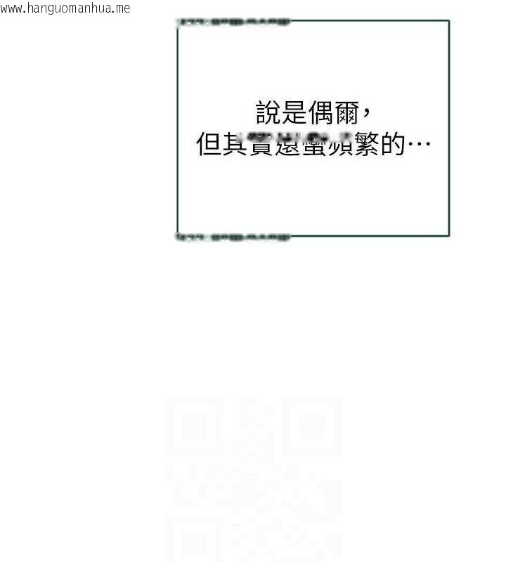 韩国漫画继母的香味韩漫_继母的香味-最终话-戒不掉对阿姨的爱在线免费阅读-韩国漫画-第77张图片