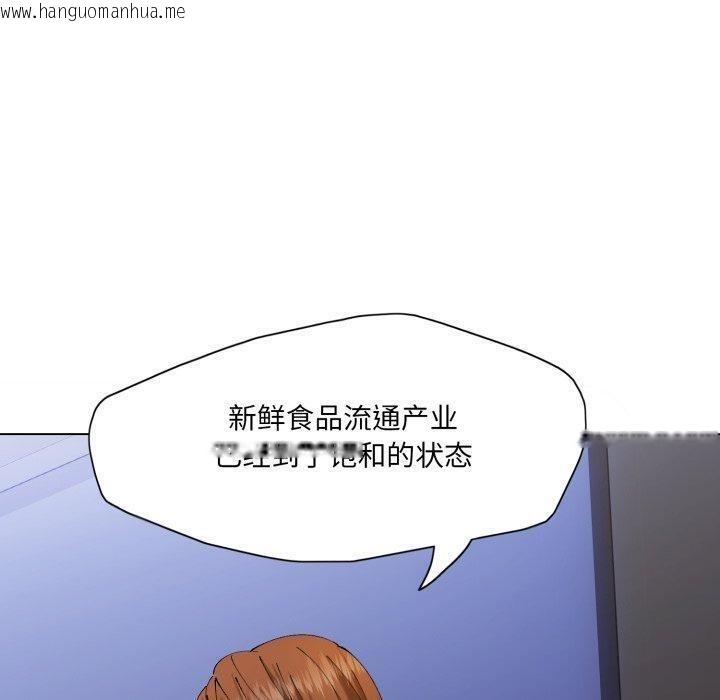 韩国漫画坏女人/了不起的她韩漫_坏女人/了不起的她-第69话在线免费阅读-韩国漫画-第30张图片