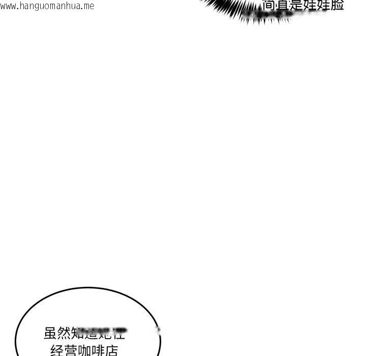 韩国漫画男人止步韩漫_男人止步-第9话在线免费阅读-韩国漫画-第127张图片