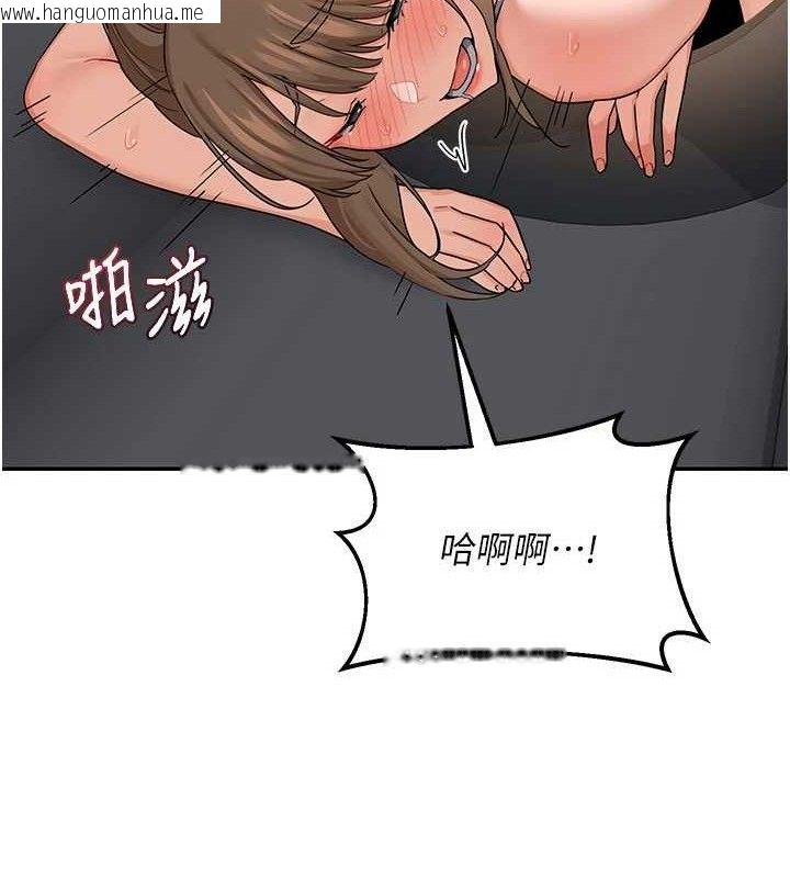 韩国漫画熟女交换计划韩漫_熟女交换计划-第21话-啊…卡在洗衣机里出不来了在线免费阅读-韩国漫画-第92张图片