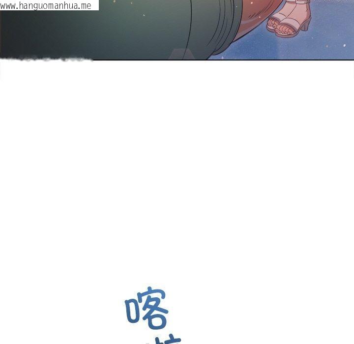 韩国漫画恶女勾勾缠/难缠小恶女韩漫_恶女勾勾缠/难缠小恶女-第256话在线免费阅读-韩国漫画-第45张图片