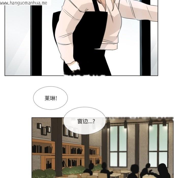 韩国漫画请与我私语韩漫_请与我私语-第2话在线免费阅读-韩国漫画-第37张图片