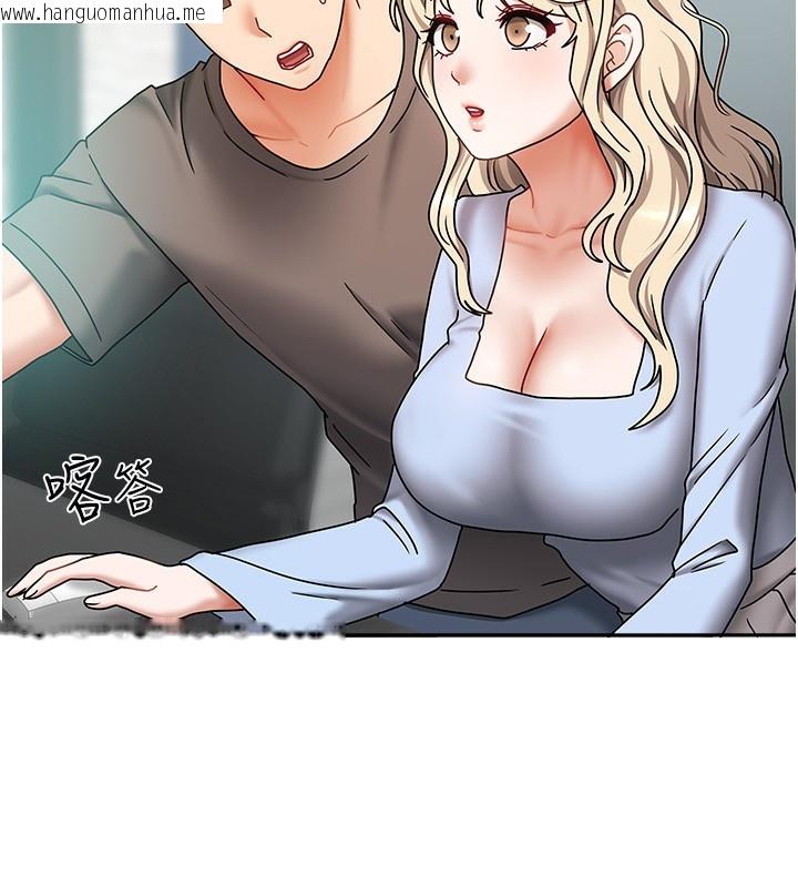 韩国漫画我家的女房客韩漫_我家的女房客-第11话-男生的那里都这么大吗?在线免费阅读-韩国漫画-第51张图片