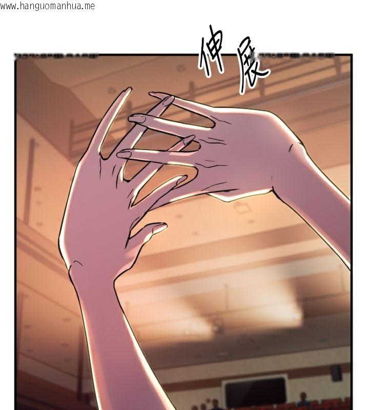 韩国漫画守护天使韩漫_守护天使-第36话-黑暗中暧昧升温在线免费阅读-韩国漫画-第94张图片