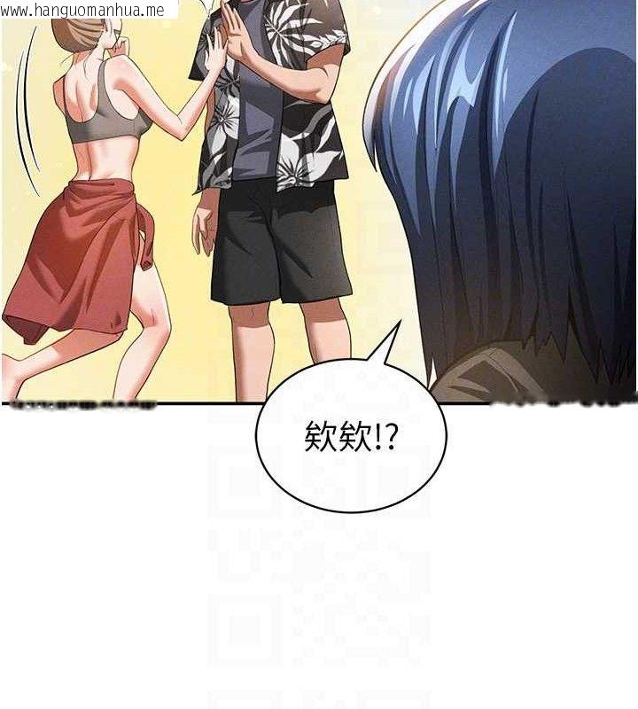 韩国漫画私密视角韩漫_私密视角-第35话-比基尼好看吗?在线免费阅读-韩国漫画-第75张图片