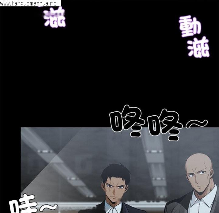 韩国漫画黑道X上班族/我身体里的那个家伙韩漫_黑道X上班族/我身体里的那个家伙-第3话在线免费阅读-韩国漫画-第183张图片