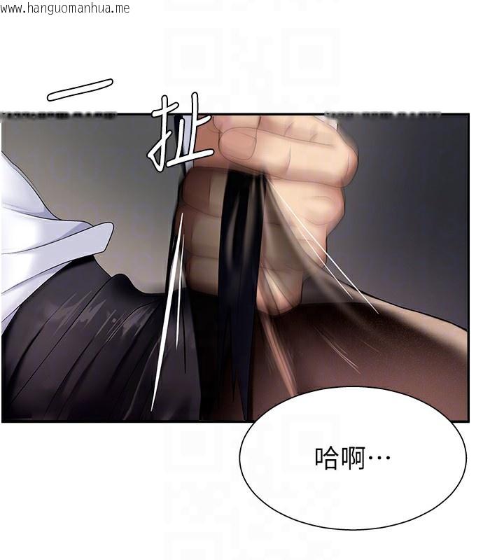 韩国漫画肉体审判韩漫_肉体审判-第5话-会议桌下的骚动在线免费阅读-韩国漫画-第52张图片