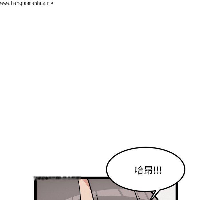 韩国漫画犬神的游戏韩漫_犬神的游戏-第21话在线免费阅读-韩国漫画-第114张图片