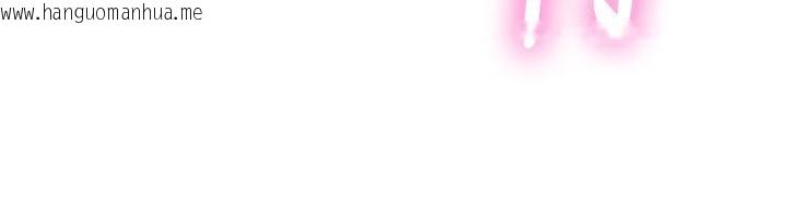 韩国漫画色轮眼韩漫_色轮眼-第2季-第77话-被主人插到水流不停在线免费阅读-韩国漫画-第111张图片