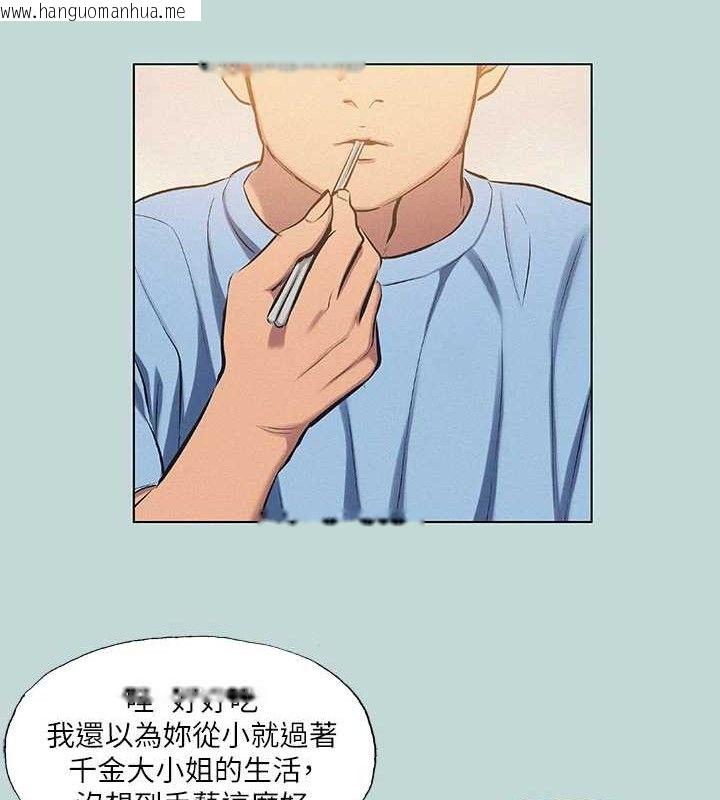 韩国漫画纵夏夜之梦(无码版)韩漫_纵夏夜之梦(无码版)-第83话-下定决心分手的正雄在线免费阅读-韩国漫画-第39张图片