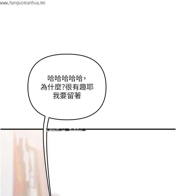 韩国漫画玩转学姐韩漫_玩转学姐-第64话-化身女传教士扭转战局!在线免费阅读-韩国漫画-第120张图片
