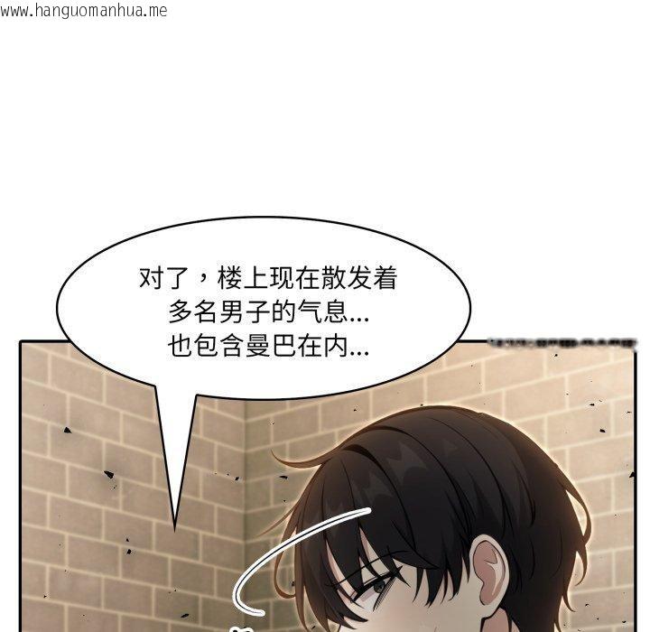 韩国漫画异世界骑士团长韩漫_异世界骑士团长-第22话在线免费阅读-韩国漫画-第67张图片
