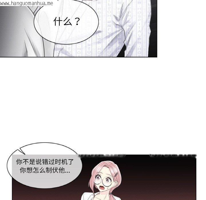 韩国漫画轻触!-解除封印韩漫_轻触!-解除封印-第10话在线免费阅读-韩国漫画-第55张图片
