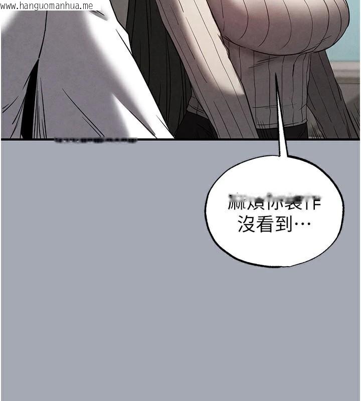 韩国漫画末日雕堡韩漫_末日雕堡-第33话-被强扯丝袜的少女世熙在线免费阅读-韩国漫画-第86张图片