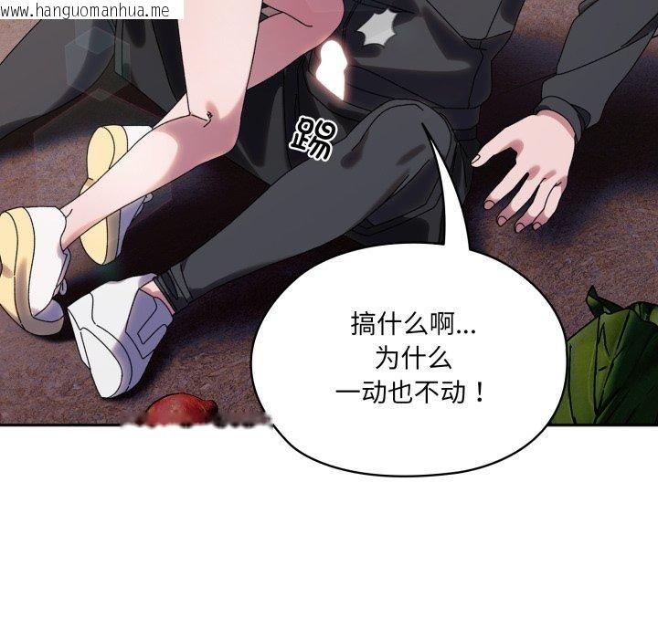 韩国漫画请把女儿交给我/老大!-请把女儿交给我!韩漫_请把女儿交给我/老大!-请把女儿交给我!-第77话在线免费阅读-韩国漫画-第76张图片