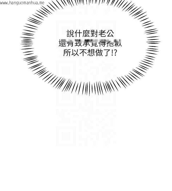 韩国漫画熟女交换计划韩漫_熟女交换计划-第22话-趁姐姐睡著偷偷来…在线免费阅读-韩国漫画-第50张图片