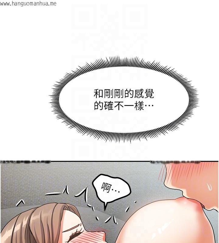 韩国漫画我家的女房客韩漫_我家的女房客-第4话-姐姐来帮你破处在线免费阅读-韩国漫画-第58张图片