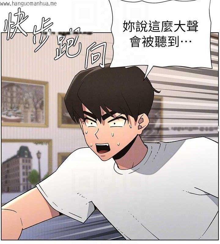 韩国漫画兄妹的秘密授课韩漫_兄妹的秘密授课-第60话-体验爱爱后的惊喜鞭策在线免费阅读-韩国漫画-第80张图片