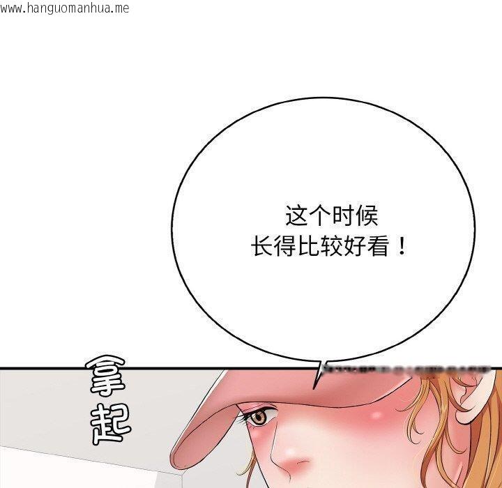 韩国漫画再爱我一次韩漫_再爱我一次-第23话在线免费阅读-韩国漫画-第200张图片