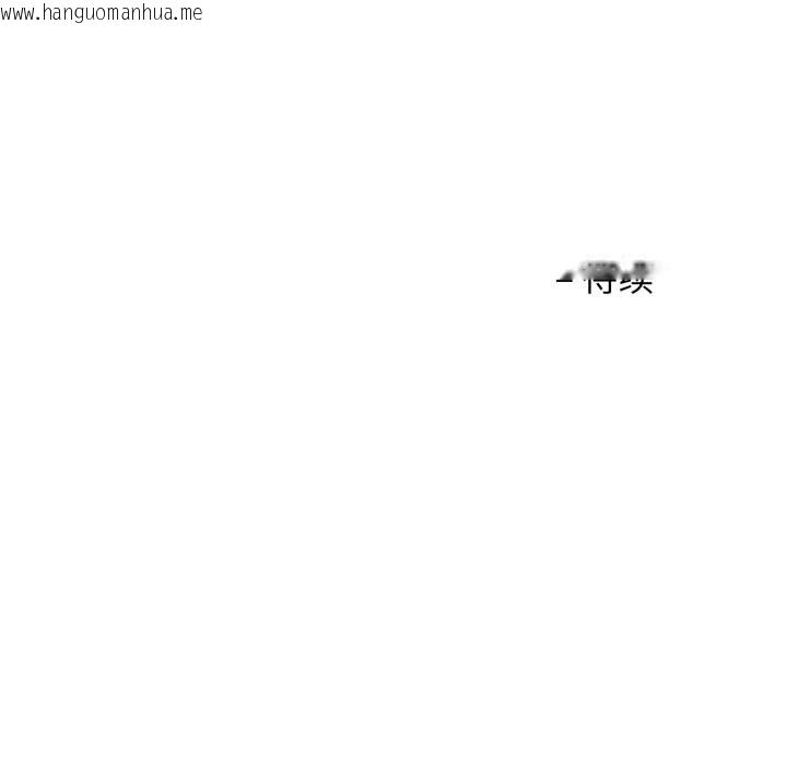 韩国漫画我的傻瓜男友韩漫_我的傻瓜男友-第15话在线免费阅读-韩国漫画-第122张图片