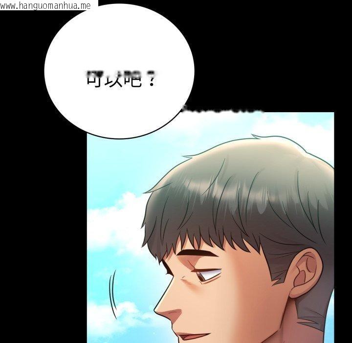 韩国漫画完美妻子的背叛/背叛的开始韩漫_完美妻子的背叛/背叛的开始-第75话在线免费阅读-韩国漫画-第99张图片