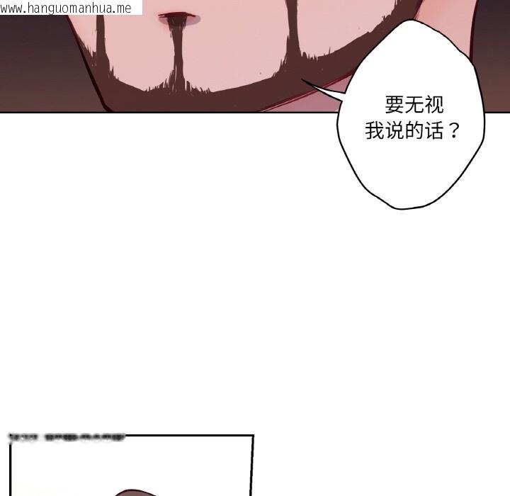 韩国漫画吉赛儿之血韩漫_吉赛儿之血-第2话在线免费阅读-韩国漫画-第73张图片