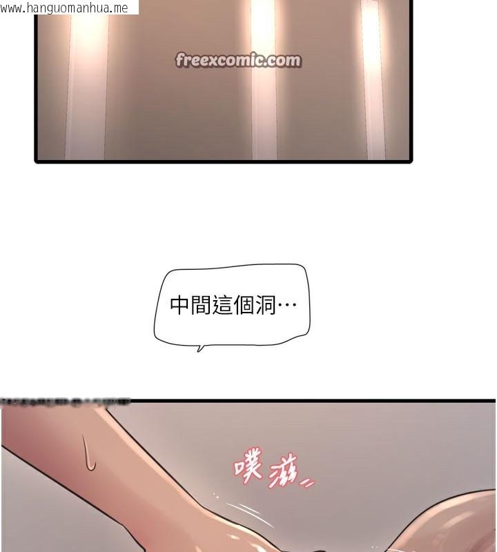 韩国漫画水电工日志韩漫_水电工日志-第89话-令人满意的「五星服务」在线免费阅读-韩国漫画-第60张图片
