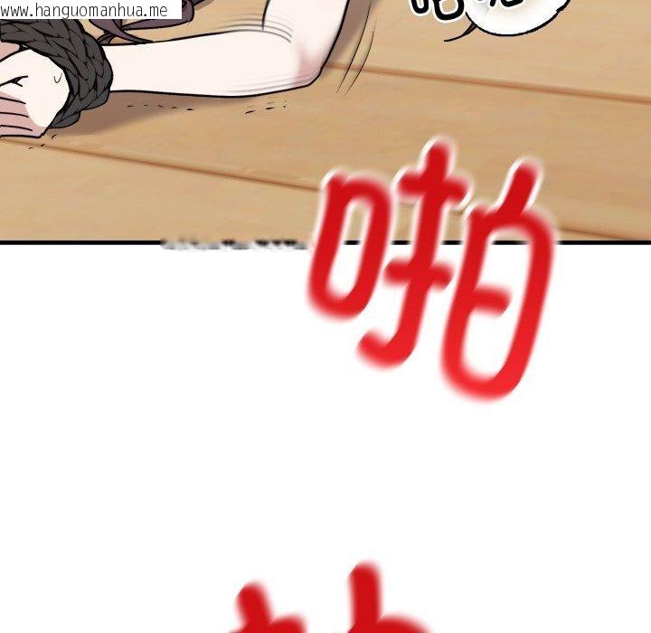 韩国漫画难言之秘韩漫_难言之秘-第4话在线免费阅读-韩国漫画-第97张图片
