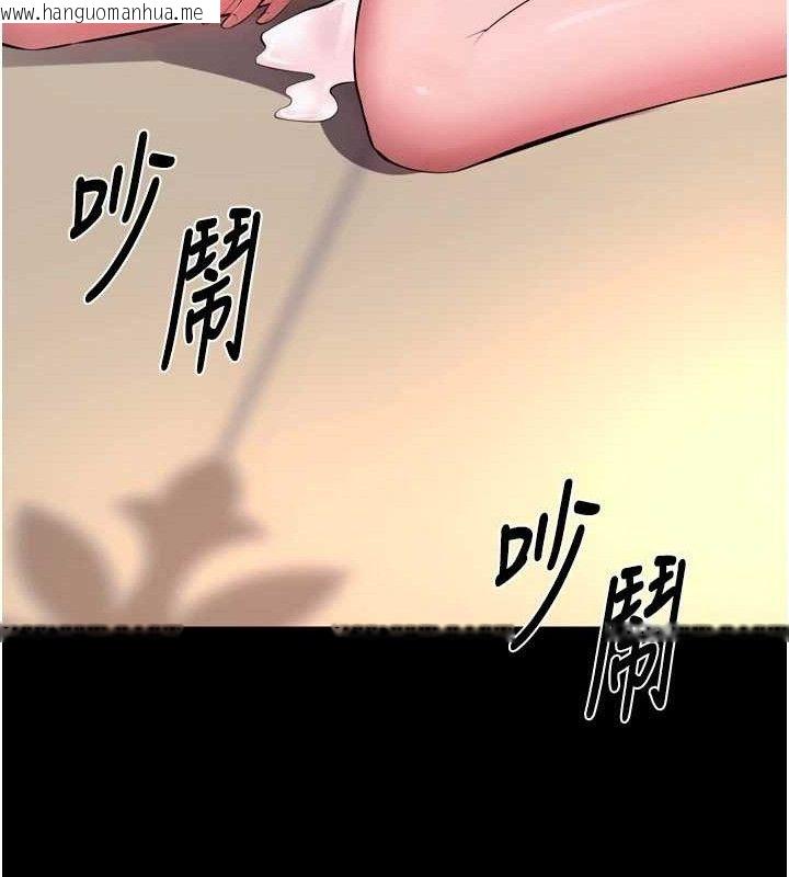 韩国漫画狱火重生韩漫_狱火重生-第19话-往温热的口腔播种在线免费阅读-韩国漫画-第162张图片