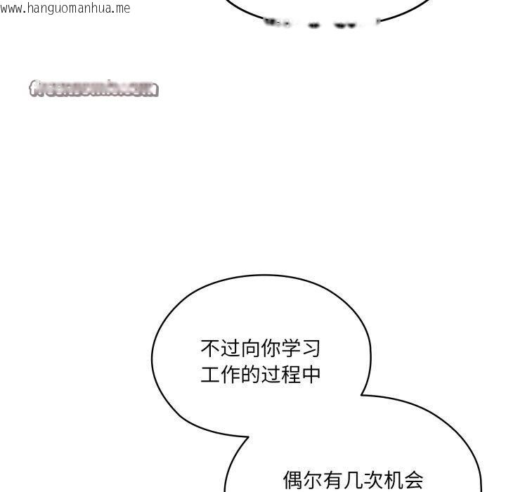 韩国漫画请把女儿交给我/老大!-请把女儿交给我!韩漫_请把女儿交给我/老大!-请把女儿交给我!-第76话在线免费阅读-韩国漫画-第14张图片
